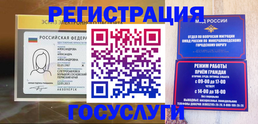 пропишу в квартире в Берёзовском